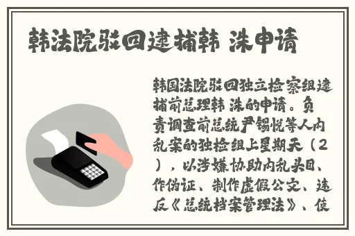 男生把坤坤放到女生定眼里